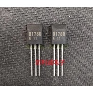 10pcs 2SD1780 TO-92 D1780 TO-260VAR NPN silicon transistor Car Computer transistor new and original