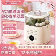 Multifunctional Smart Egg Boiler Soft-Boiler Egg Boiler Egg Steamer Breakfast Machine Household Timi