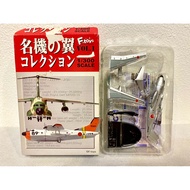 F-toys 1/300 Transport Plane Kawasaki C1 No.3A