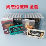 Tape JAY Chou JAY Can Choose Fifteen-Disk Walkman Tape Full Set Debut Until Present Album Free Shipping
