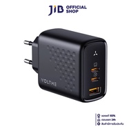 ADAPTER CHARGER (อะแดปเตอร์) VOLTME REVO 67W (V2023V1TH) BLACK