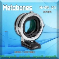 Metabones Speed Booster CINE 0.71適用哈蘇V接富士HB-GFX轉接環 #轉接環