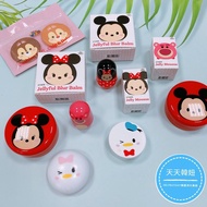 ETUDE HOUSE x Disney Tsum Co-Branded Lip Glaze Blush Touch-Up Lotion Powder Brush Set Foundation Fro