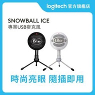 Logitech - Blue SNOWBALL ICE 專業USB麥克風 - 黑色 官方行貨