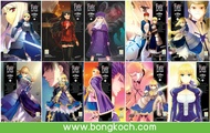 หนังสือการ์ตูน เรื่อง FATE STAY NIGHT (เล่ม 11-20 จบ) ประเภท การ์ตูน ญี่ปุ่น บงกช Bongkoch