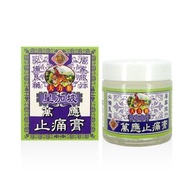 星加坡大力猴萬應止痛膏65g（HKC-06894）