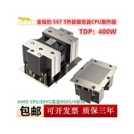 Factory Direct Sales Leopard SP5 Radiator 2U Side Blowing Industrial Control 5 Heat Pipe CPU Fan epy