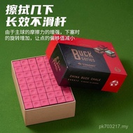 Chocolate Powder Bucks Chocolate Powder Grade Gun Powder Oily Powder Big Box Snooker Supplies Dry Bi