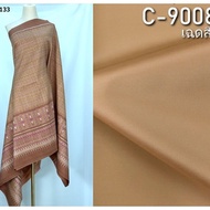 (Fabric Set) 6-Shuttle Silk Real Natural Color (2 Meter Patterned Fabric + 2 Plain Color) Brown Beig