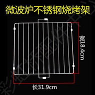 Suitable for Beautiful Light Wave Oven Microwave Oven 23L Grill Barbecue M3-L233B/X3-233A/EV923MF7-N