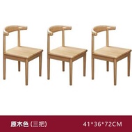 餐椅家用靠背椅北歐牛角椅批發臥室書桌學習椅現代簡約帶扶手椅子