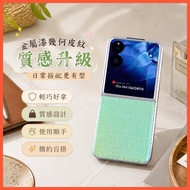 Metal Paint Geometric Leather Grain Suitable for Xiaomi Mix Flip 2 Phone Case Shock-resistant Case B