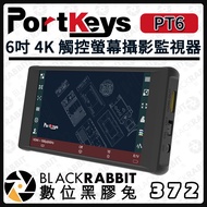 [PortKeys PT6 6 Inch 4K HDMI Touch Screen Camera Monitor] Display Monitor Digital Vinyl Rabbit