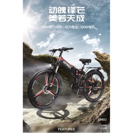 OMECI folding electric mountain bike 24/21 inch large wheel electric power assisted lithium battery modified