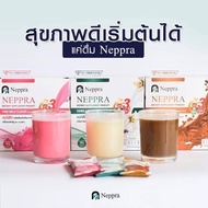 ️️Neppra Neppra​Egg White Milk​​ Protein​Egg White​ 1​Box​ Packing​ 15​ Envelope​