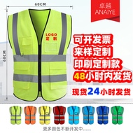 Reflective Vest Reflective Vest sanitation work ga Reflective Vest Reflective Vest sanitation work G