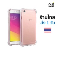 Case oppo R9/F1 plus Thai Shop Beautiful Shockproof R9 For R9 Clear TPU F1