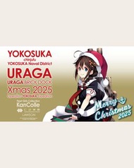 「代購」艦これ x LAWSON 横須賀支援遠征2025 通販周邊 (艦娘)