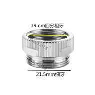 [Taiwan Hot Sale] All Copper 4 Points to 6 Points Joints 6 Points to 4 Points Joints Outer Wire Redu
