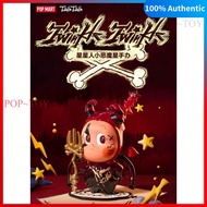 POPMART Twinkle Twinkle devil Star Figure pop mart twinkle twinkle decorative gift