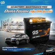 แบตเตอรี่รถยนต์ GS รุ่น LN0-DIN45 จัดส่งฟรีทั่วประเทศ 12V 45Ah แบตเตอรี่ชนิดกึ่งแห้ง
