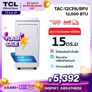 TCL แอร์เคลื่อนที่ ขนาด 12000 BTU รุ่น TAC-12CPA/RPV Portable air conditioner ระบบสัมผัส หน้าจอแสดงผ