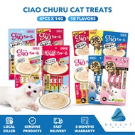 Ciao Churu Cat Treats 4Pcs 14g - Wet Snack, Creamy Cat Sticks, Nutritious Tuna, Chicken, Scallop