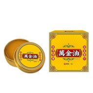Hot-selling/Vanilla Rain Dew Wanjin Oil Plant Extract Home Outdoor Must-have Refreshing Refreshing B