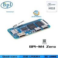 開源單板計算機 BananaPi 香蕉派  BPI-M4 Zero 開發板 全誌 H618