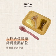 〔 FINDAY 〕 Resin Facial Scraper|Tendon Stick Massage Scraping Lifting Reduce Edema Tendon Eye Massag