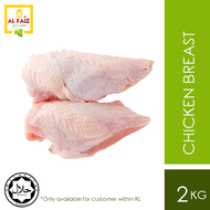 Isi Ayam Dada Frozen | Frozen Chicken Breast 2kg p/pack  | Only Within KL and Selected Area