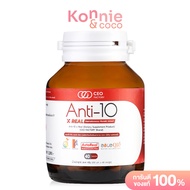 CEO Factory Anti-10 x real 40 Capsules ซีอีโอ แฟคตอรี่ ผลิตภัณฑ์เสริมอาหาร