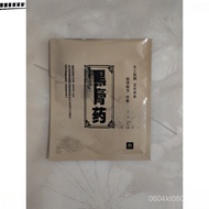 Paper Bag Packaging Cream Medicine Bag Coating Bag Cream Medicine Thickened Black Cream Medicine Hea