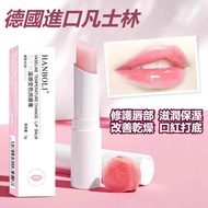 Vaseline Lip Balm 3g Lip Balm Color-changing Lip Balm Lip Balm Lip Primer Moisturizing Lip Balm Mois