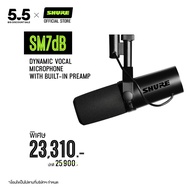 SHURE SM7dB Dynamic Vocal Microphone With Built-in Preamp