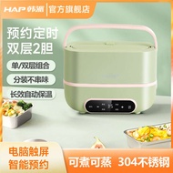 Hanpai 4L 2.5L 2L หม้อความดันไฟฟ้าสามชั้นมัลติฟังก์ชัน6L 5L หม้อแรงดันเตาสองหม้อด้านใน