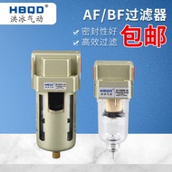 Pneumatic Air Compressor Filter AF2000/3000-02-03 Oil Water Separator 4000-04/5000-10 HWDN