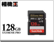 ☆相機王☆Sandisk Extreme Pro SD 128GB V30 記憶卡〔200MB/s〕公司貨 #16877
