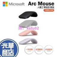 Microsoft 微軟 Arc Mouse 滑鼠 淡雅粉/青灰綠 無線滑鼠 藍牙4.0 摺疊式設計 全屏觸控