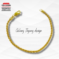 Youloong Rantai/Gelang tangan Jagung design EMAS916/ 满天星手链916金/Jagung Bracelet 916GOLD