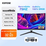 จอคอมพิวเตอร์ 27นิ้ว จอคอม 165hz monitor 4k จอโค้ง เต็มจอไร้ขอบ จอคอมพิวเตอร์ 24นิ้ว Ultra HD LED IPS 1MS HDMI/DP/VGA รับประกัน 3ปี