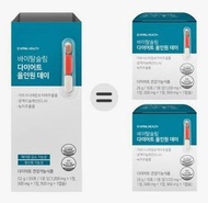 Vital Health Vitalslim Diet All in one 20 Caps for 10days