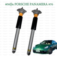 โช้คไฟฟ้าหลังโช้คหลัง PORSCHE 970 Panamera ถุงลมหลัง โช๊คอัพShock absorber Panamera 970 3.04S/3.0D/3