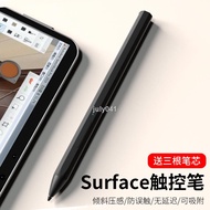 Microsoft surface Stylus book3 Pro6 Notebook x Computer 7 Capacitor GO45 Tablet pen Electromagnetic suface Whole Bureau Anti-Mistouch 4096 Level Pressure Sensing 2 Magnetic/1638