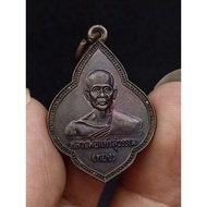 Rian Luang Phor Kaew Susan, Wat Kubang Tiga 2543