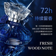 C c2u Perfume Lasting Fragrance Fresh Woody Fragrance Sapphire French Fragrance Men Women High-End N