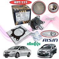 TKD Water Pump AISIN TOYOTA VIOS 01-15 YARIS 08-12 Engine 1NZ 2NZFE With Steel Gasket Code WPT-111 J