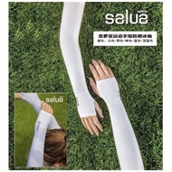 SALUA 圣萝亚运动手指防晒冰袖 / SALUA Sports Sunscreen Ice Sleeves