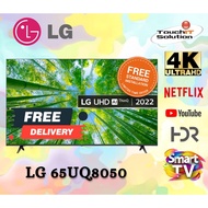 LG 65 inch UQ80 4K Smart UHD TV 65UQ8050 UQ8050