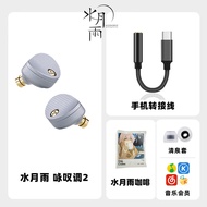 WaterMoonRain Aria2 Earphones Ceramic Ball Dome Composite Diaphragm Dynamic Circle In-Ear Wired Moni